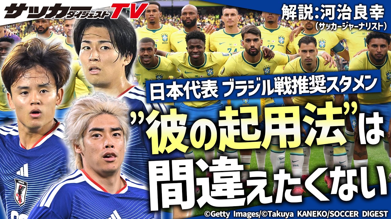 怪我をせず成長していたら…」言葉が胸を打つ。山田直輝という“ひとりの