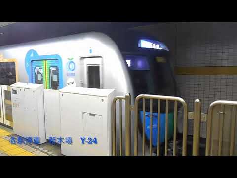東京メトロ有楽町線池袋駅発着シーン集2022年3月26日分