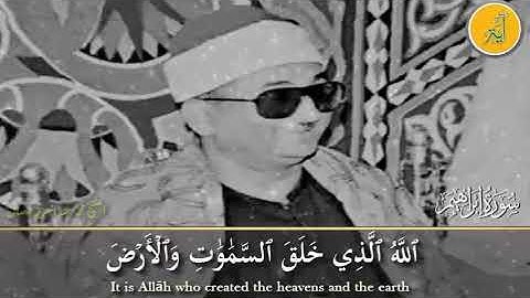 الشيخ محمد عبدالعزيز حصان رحمه الله - يقرأ ما تيسر من سورة إبراهيم