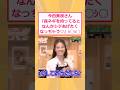 今田美桜さん『長ネギを持ってるとなんかシテあげたくなっちゃう♡』シ◯シ◯ #2ch #2ch面白いスレ