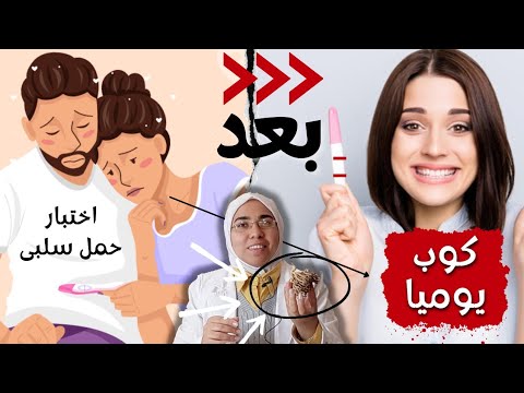 فيديو: أشجار عفيفة Vitex - معلومات عن زراعة شجرة عفيفة