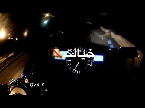 من بالي ما شيلك