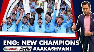 #CWC19: ENGLAND - New WORLD CHAMPIONS | World Cup Final REVIEW | Castrol Activ #AakashVani