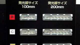 パトライト ﾊﾟﾄﾗｲﾄｽﾄｱ ＣＬＦ型 ＬＥＤ照明ワークライト