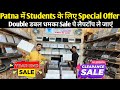 Patna Student Special laptop🥳|Second Hand Laptop in Patna  | Used Laptop Shop in Patna | Used Laptop