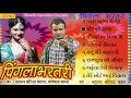 Kissa Pingla Bharthari Vol 1|| पिंगला भर्तहरि || Koshinder Khadana, Rishipal Khadana ||