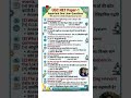 ⏰ Ugc Net Paper-1 Higher education One liner questions with Answer 2026-27 #ugcnet #highereducation