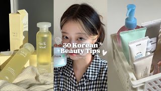 30 Korean beauty tips + practices for healthy and radiant skin🍉