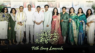 Anni Manchi Sakunamule Title Song Launch Full Event | Santosh Soban | Malvika Nair | Nandini Reddy