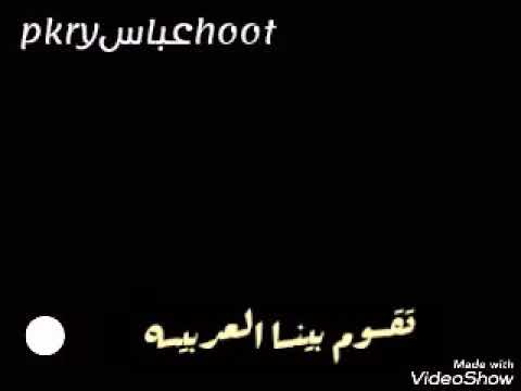 محمود عبد العزيز تقوم بينا العربية