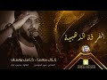 كامل يوسف فال الله سهرة طربية 2021