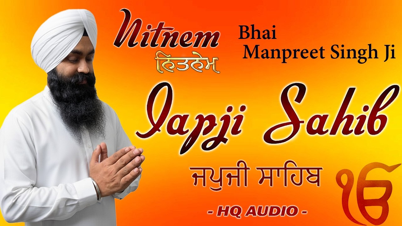 Japji Sahib Full Nitnem Path - Bhai Manpreet Singh Ji - Nitnem Bani - Morning Sikh Prayer 2026