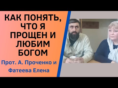 Как ПОНЯТЬ, что