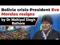 Bolivia Crisis 2019 explained President Evo Morales resigns & Jeanine Anez becomes interim President