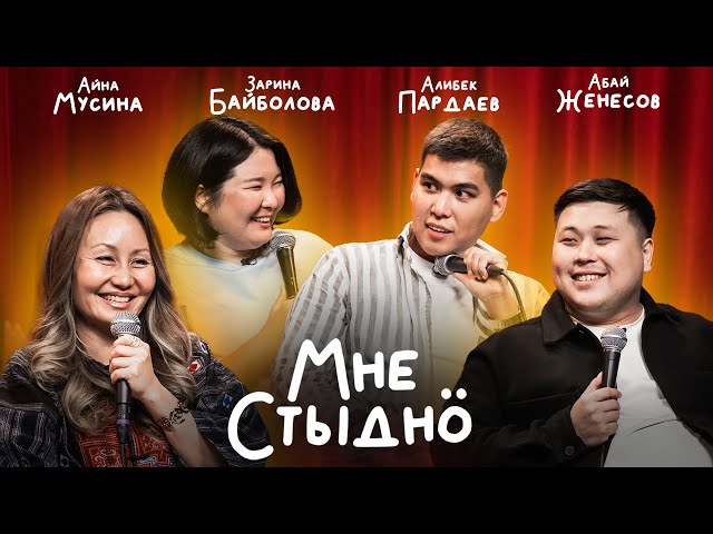 Фрикциялық секс машиналары