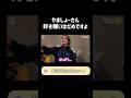 やましょーさんが嫌いな食べ物は？