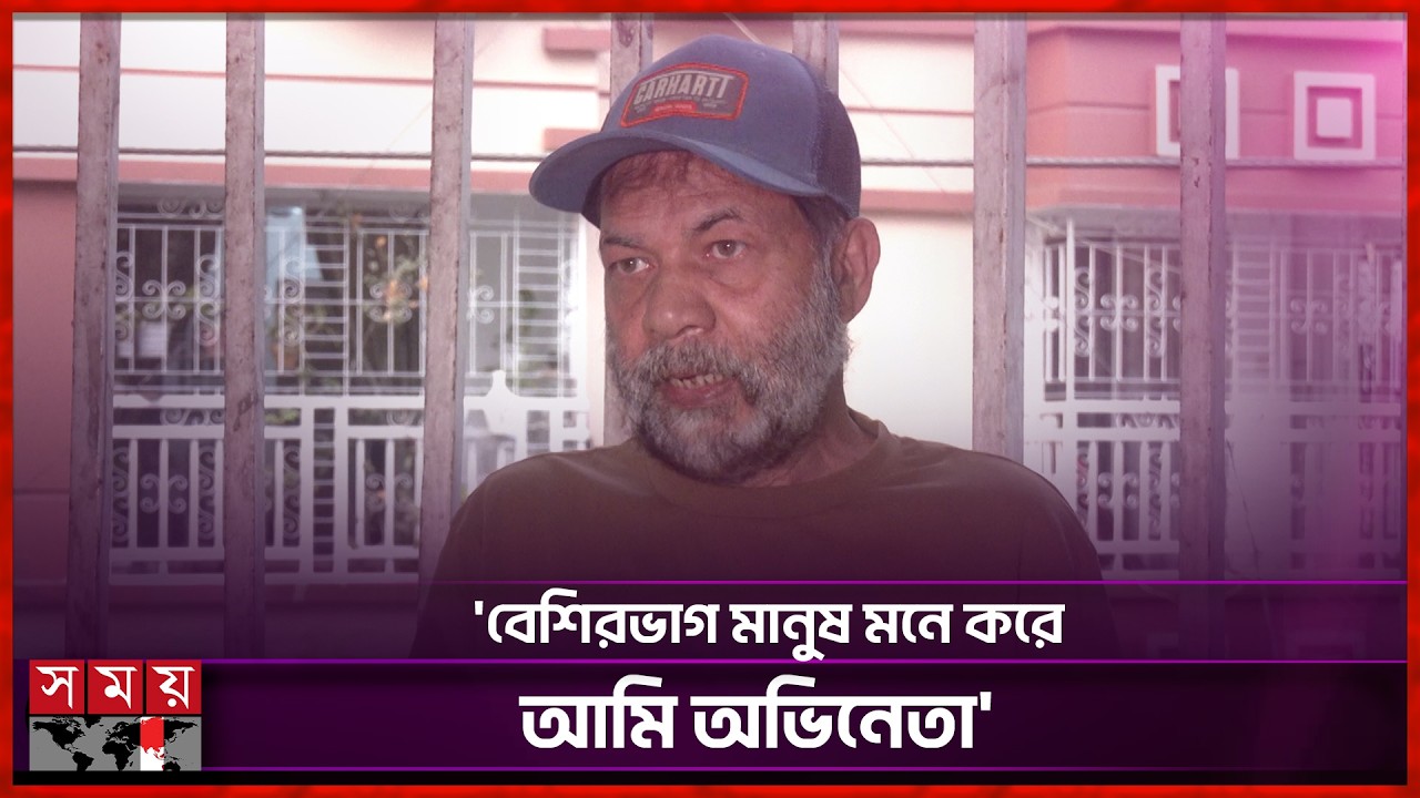 নিজের সম্পর্কে অজানা তথ্য দিলেন কচি খন্দকার | Kochi Khondokar | Somoy Entertainment