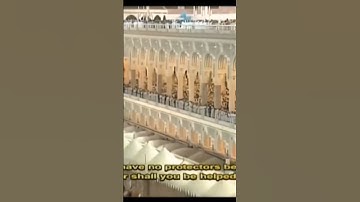 من محراب الحرم المكي الشيخ أ.د.سعود الشريم حفظه الله من سورة هود "وإن كلا لما ليوفينهم......."