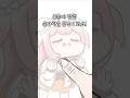 【네포라보】리듬에 맞춰 손가락 움직이는 그거
