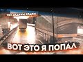 ДАЛЬНОБОЙ В 19ЛЕТ,Встрял,Авария перекрыли дорогу,Выкручиваемся как можем,По встречке  домой.