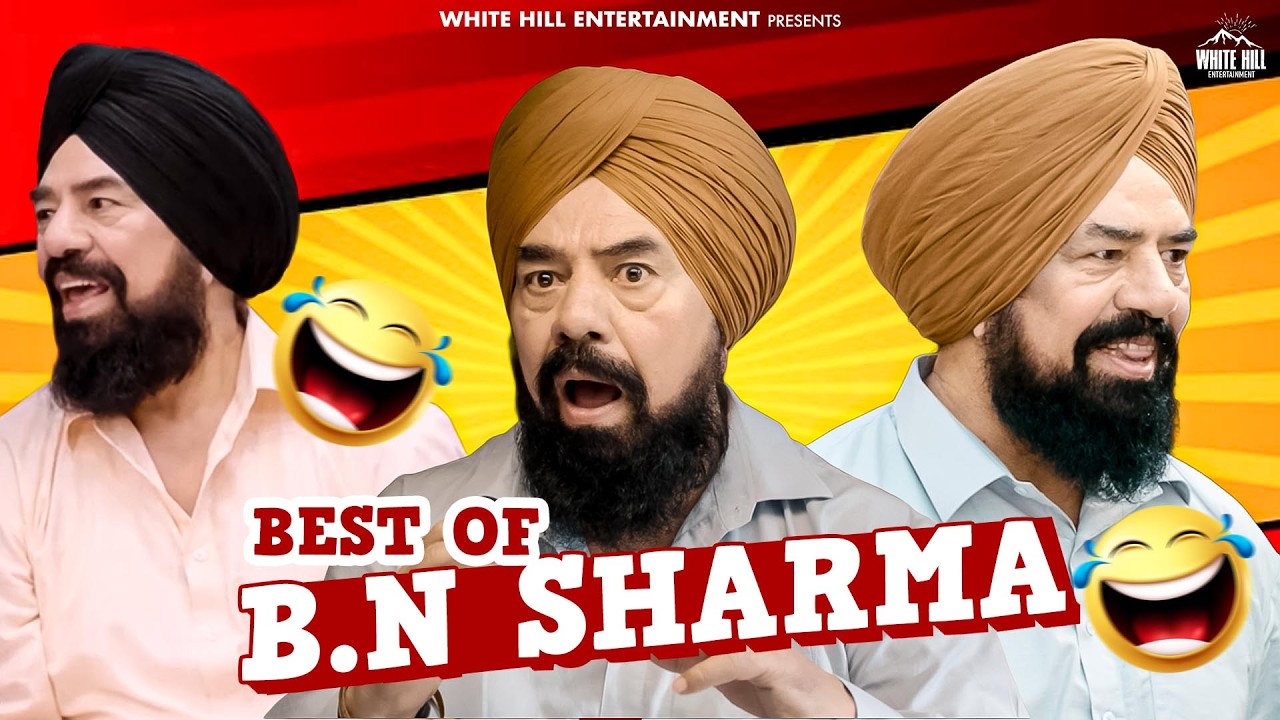 🤣 Best Of BN Sharma 🔥😜 | 🎬 Gaddi Jaandi Ae Chalaangaan Maardi | #bnsharma #clips