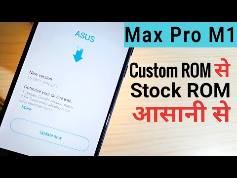 stock rom asus max pro m1 via twrp