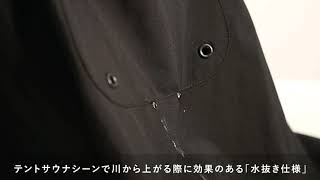3L Tent Sauna Pants 2.0 「新色ベージュ」＆「北欧サウナパンツ