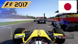 F1 2017 - 100% Race at Suzuka Circuit, Japan in Hülkenberg's Renault