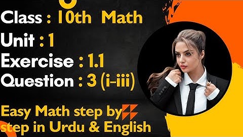Class 10 Math | Unit 1 | Exercise 1.1 | Question 3 (i-iii) | Urdu Explanation