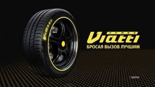 Viatti Универсальная Заставка Для Канала Матчтв 1