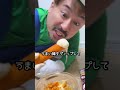【チーズ&チョコ⁉️】食感バグる神合体😂✨うますぎ確定‼️