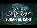 Surah Kahf سورة الكهف Beautiful Recitation By Sheikh Alaa Aqel SURAH KAHF SURAH AL KAHF 