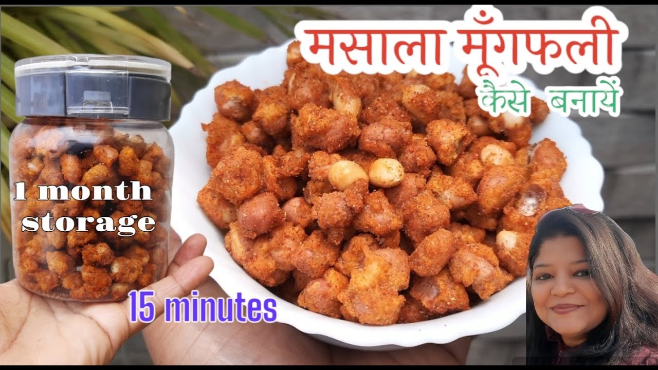 Market style Besan Moongfali namkeen..peanut masala recipe. - YouTube
