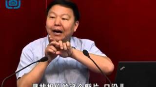 【国图讲座】许宏：中国前的“中国”：公元前3500～前1500年的考古世界