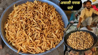 असली करारे नमकीन नमक पारे बनाना सीखो दुकान वालो से - Namak Paare Recipe 