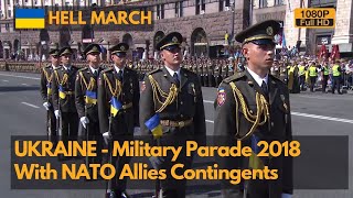 Hell March- Ukraine Independence Day Parade 2018, with NATO Troops(720P)
