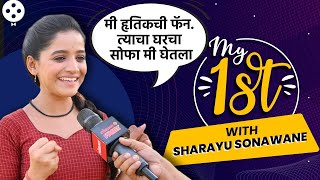 पारू म्हणजेच शरयूने सांगितली हृतिक रोशन सोबतची फॅन मोमेंट My First with Sharayu Sonawane | DE2