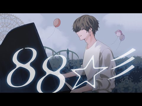 88☆彡／そた【Cover】