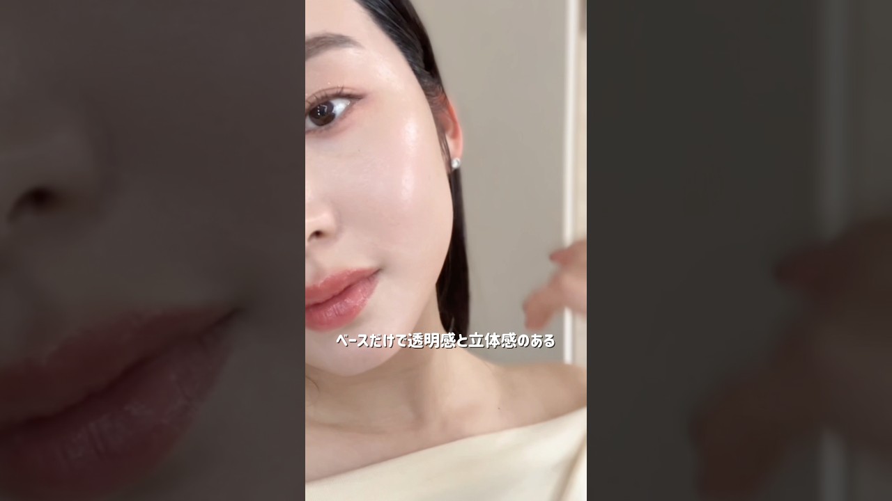 【ベースメイク順番】現役メイク講師のセミツヤ肌