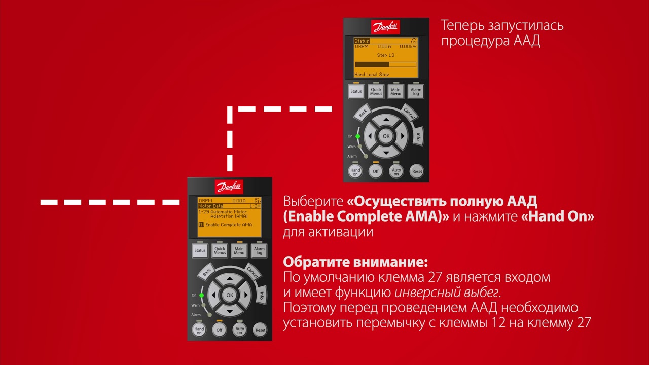 Как добавить лошадей двигателю