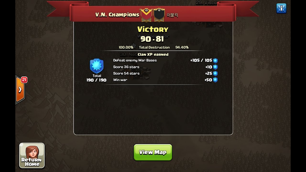 [V.N. Champions vs Blanket Kick] BK raid part 2