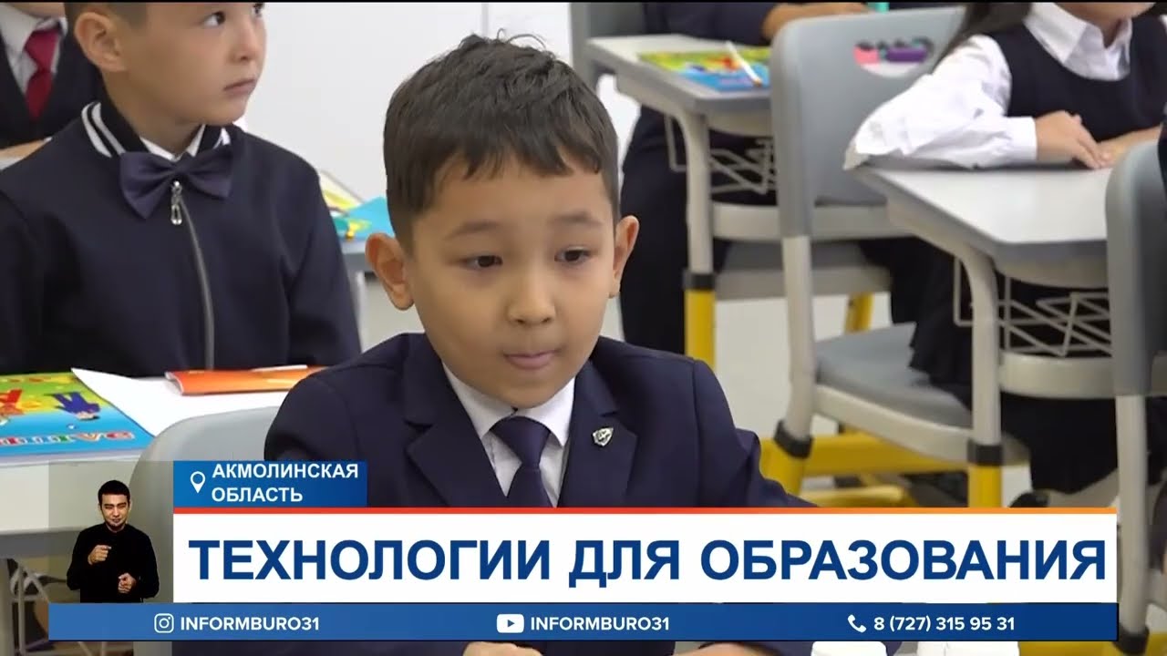 В Косшы Акмолинской области открылась новая общеобразовательная школа-гимназия