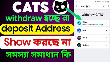Cats Airdrop Withdrawal In Bybit, Kucoin, Gate io, | Cats Token Withdraw Kaise Kare|Cats Claim Start