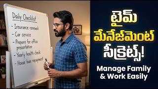 బద్ధకాన్ని నరికి పారేయండి | How to Stop Wasting Time & Procrastinating