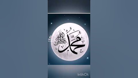 الآية ٢٩ من سورة الفتح 🌹🌹🌹🌹♥️💕اللهم صلي وسلم على نبينا محمد صلى الله عليه وسلم