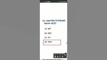 BSTC live classes 2022 | REET live classes 2022 | राजस्थान सामान्य ज्ञान #rajasthangk