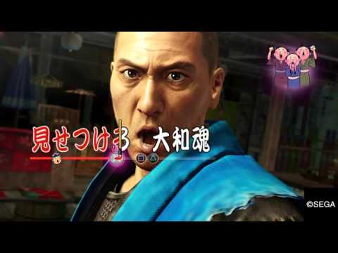 龍が如く 維新 [故郷に錦を飾るべし&意地桜]