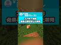 スパチャ挨拶文化やめて？www #マイクララジオ #マイクラ #vtuber