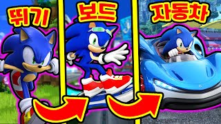 소닉 시뮬레이터 전설 탈것 등장?! / 황금 탈것 현질했더니?? [Sonic Speed Simulator]