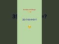 find the answer, #shorts